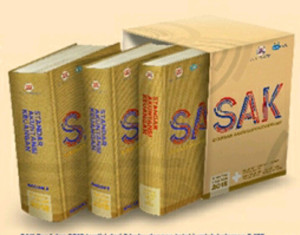 Image of SAK Standar Akuntansi Keuangan : Berlaku efektif per 1 Januari 2019 & 2020