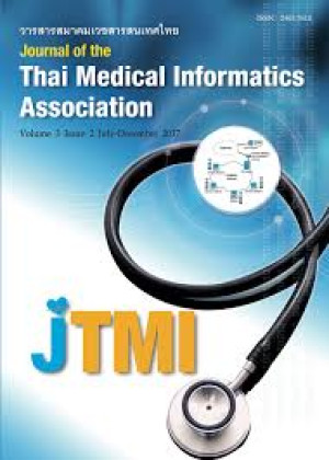 Journal of the Thai Medical Information Association